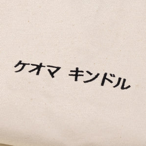 Personalisierter Text Japanisch - Stickerei auf T-shirt