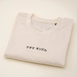 Personalisierter Text Japanisch - Stickerei auf T-shirt