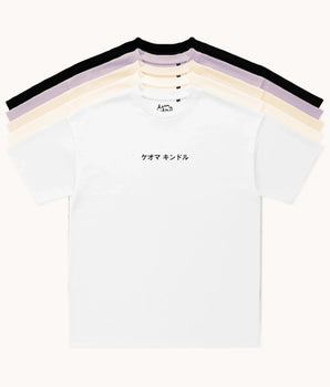 Japanese Text T-Shirt